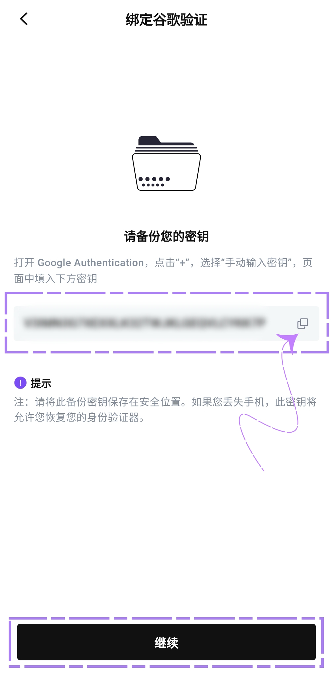 谷歌验证4_副本.jpg