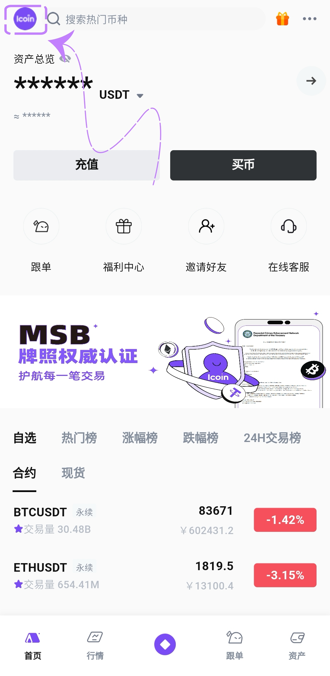 谷歌验证1_副本.jpg