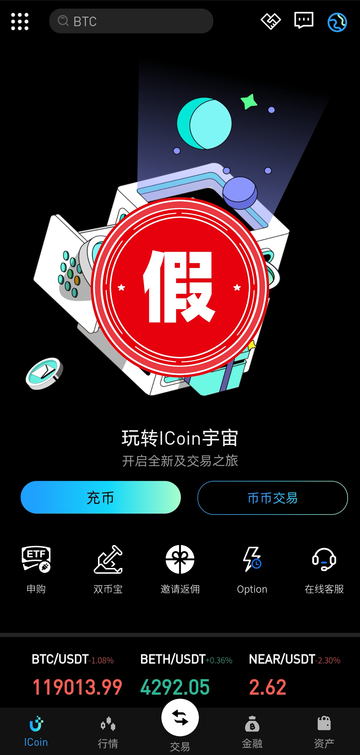 假首页_副本.jpg