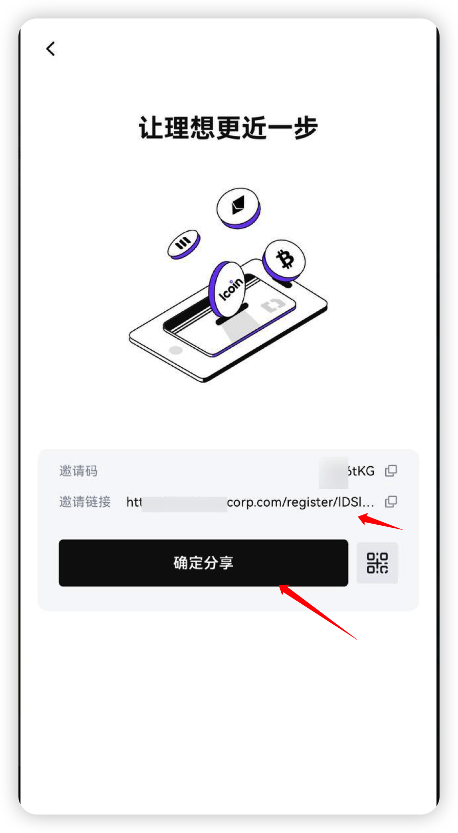 首页二维码.png